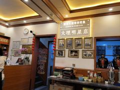 -大理.老字号渝记酸萝卜乌鱼(古城总店)