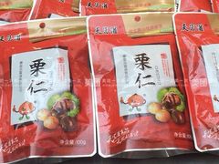-满谷宝栗(奥林匹克店)