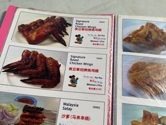 -黄亚华小食店(Jalan Alor)