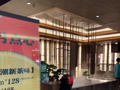 -湊湊火锅·茶憩(世博大道店)