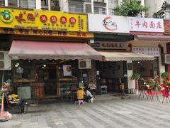 门面-味之绝美蛙鱼头火锅(龙潭店)