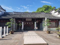 -天一阁博物院