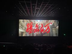 -万达影城(开福万达广场IMAX店)