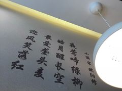 -红小满休闲餐厅(十全街店)