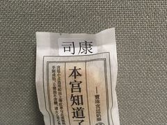 -宝珠奶酪(浦东金桥店)