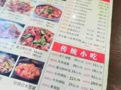 -葛记焖饼(伏牛路店)