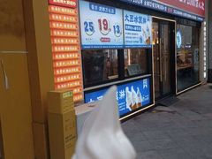-素满香·食养自助(建邺万达店)