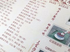 -周大娘牛乳(旧寨古村总店)