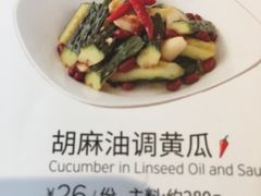 -西贝(吴江路湟普汇店)