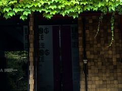 -成都许燎源现代设计艺术博物馆