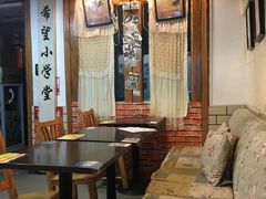 -做了不起的80后