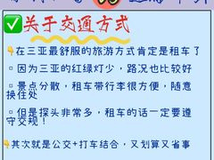 -三亚太阳湾柏悦酒店