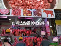 -阿娟牛肉丸·手打牛肉丸·现做现卖