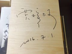-方所(华润万象城店)