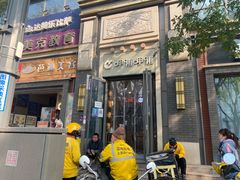 -CoCo都可(北新桥店)