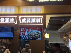 -取水楼(地铁站)