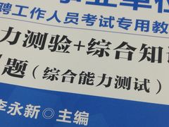 -中公教育考公考编·专升本·考研(河西校区)