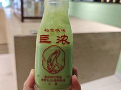-鹤茶野所(上海首店)