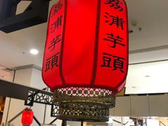 -芋香缘tarosweet(1天地店)