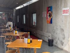 -沪西老弄堂面馆(定西路店)