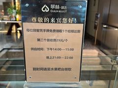 -翠林精选·洗浴·餐饮·住宿(江东大道店)
