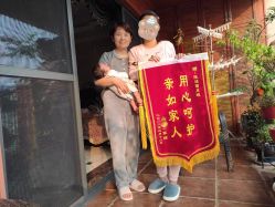 -星摇篮月子中心(市妇幼店)