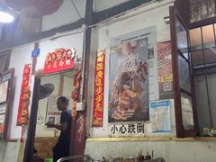 -老瓦房冷锅串串(文殊院店)