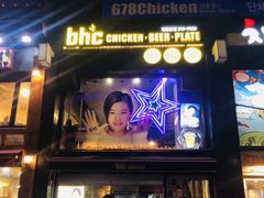 -BHC炸鸡(明洞总店)