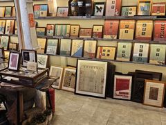 -邊城書店