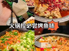 -烤匠麻辣烤鱼(万象城店)