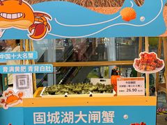-武汉荟聚