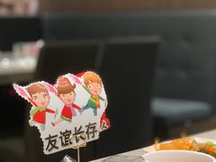 -海底捞火锅(星光不夜城店)