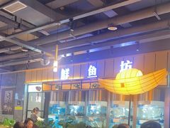 -老船舫·现做活鲜鱼馆(东郊记忆店)