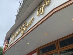 -85度C(生甜甜圈研究工坊·上海平凉店)