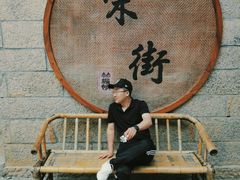 -九曲溪竹筏码头