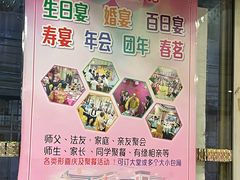 -佛有缘·32年老字号(广州首店)