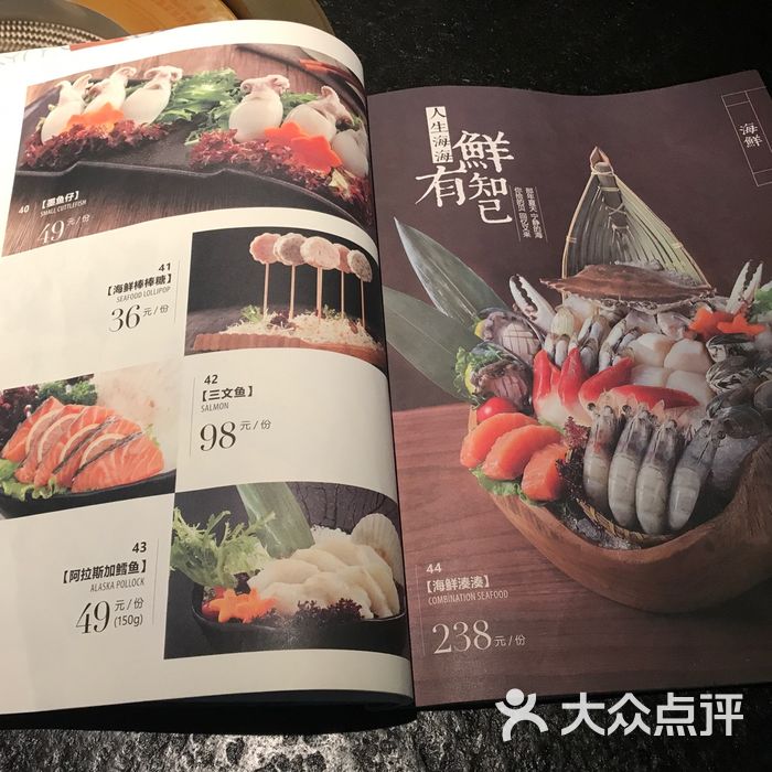 凑凑火锅·茶憩