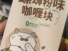 -盒马鲜生(昆城店)