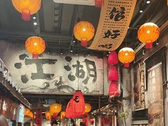 -周小波重庆小面·重庆名小吃(邹容路店)