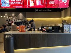 -瑞幸咖啡(新世界中心店)