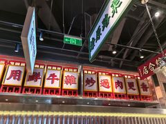 -沙胆彪炭炉牛杂煲(上海日月光广场店)