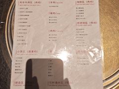 -300杯·和牛烧肉清酒专门店(廊里店)