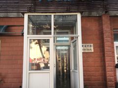 -中关村茶点