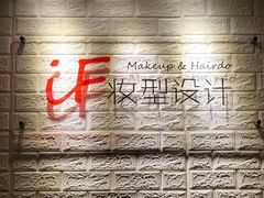 -iF摄影•全家福•证件照•形象照(南山店)