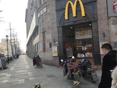 -麦当劳(中山路店)