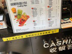 -巡茶(汇邻广场店)