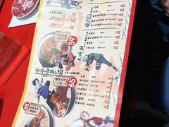 菜单-火影忍者一乐拉面(环球港店)