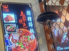 -问渔烤鱼(回龙观总店)