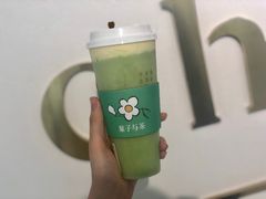 牛油果乳酪茶-叶子与茶(苏宁广场店)