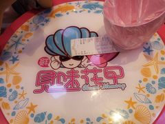 -见味花甲(百联川沙购物中心店)